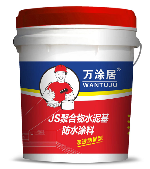  JS 聚合物水泥基防水涂料 ( 滲透結(jié)晶型 )